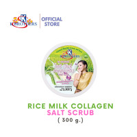 ราคา 1 กระปุก สครับเกลือน้ำนมข้าวผสมคอลลาเจน เคบราเทอร์ K BROTHERS RICE MILK COLLAGEN SALT SCRUB 300กรัม (21471756182)