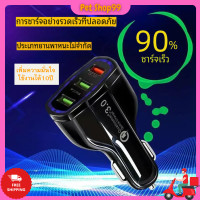 ราคา ที่ชาร์จแบตในรถ ที่ชาร์จแบตรถ12v ชาร์จเร็ว หัวชาร์จ USB คู่ เหมาะสำหรับแรงดันไฟ 12V 32V หัวชาร์จรถยนต์ ที่ชาร์จรถยนต์ ที่ชาร์จรถยนต์ราคาถูก (21778193812)