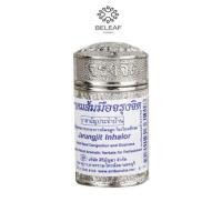 ราคา ยาดมจรุงจิต กลิ่มหอมโดนใจ ยาดมส้มโอมือ สูตรสมุนไพรชาววัง Jarungjit Inhalor (21876024086)