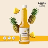 ราคา Rocks Syrup Pineapple 650ml ไซรัปผสมเนื้อสับปะรด เพียวเร่ ตราร็อกส์ ไซรัป ขนาด 650มล (21958327459)