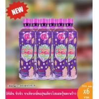 ราคา อิชิตัน ชิวชิว ชาเขียจวกลิ่นองุ่นเคียวโฮ ผสมวุ้นมะพร้าว 350 มล แพ็ค 6 8858891311529 (21745716135)