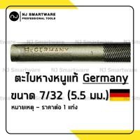 ราคา ตะไบหางหนู ตะไบเลื่อยโซ่ ตะไบเลื่อยยนต์ ตะไบตราม้า เยอรมัน แท้ PFERD Chain saw files Germany (1630658679)