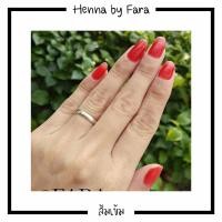 ราคา เฮนน่าทาเล็บบายฟาร่า (22002320902)