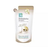 ราคา โปร ครีมอาบน้ำ โชกุบุซึ ถุงเติม ขนาด 500มล (22045225895)