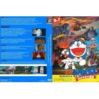 ราคา ดีวีดี โดราเอม่อน มูฟวี่ เก่า ใหม่ Doraemon Movie 42 ตอน พากย์ไทย รายชื่อตอนในรายละเอียด (15814587978)