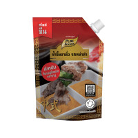 ราคา น้ำจิ้มงาคั่ว สูตรหม่าล่า 150 กรัม น้ำจิ้มงาคั่ว น้ำจิ้มงา น้ำจิ้มชาบู น้ำจิ้มปิ้งย่าง น้ำจิ้มหมูกะทะ น้ำจิ้ม หม่าล่า (21514487434)