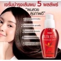 ราคา มิสทิน แฮร์เบสท์ แฮร์ ลอส คอนโทรล แชมพู Mistine Hair Best Hair Loss Control นันท์กฤต (21363880531)
