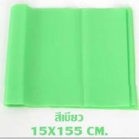 ราคา ยางยืดออกกำลังกาย Elastic Band ยางยืดพิลาทิส ยางยืดโยคะ ยาว 15x155 cm ฟิตเนสโยคะ พิลิทิส (21897868567)