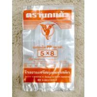 ราคา 1แพ็ค ถุงร้อน ตรานกแก้ว ใส่อาหาร ถุงร้อนPP ถุงแกง สำหรับใส่แกงหรืออาหารร้อนและเย็น ตรานกแก้ว พร้อมส่งมีทุกไซส์ (21714070138)