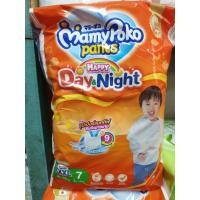 ราคา MamyPoko มามี่โพโค สีส้ม Pants Day Night ผ้าอ้อม แบบกางเกง รุ่นแฮปปี้ เดย์แอนด์ไนท์ ขนาด S M L XL XXL (21411656138)