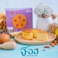 ราคา เค้กน้ำผึ้งอัลมอนด์ เค้กสปันจ์ ขนาด 125 กรัม จี้ออ ของฝากกระบี่ เค้กหน้านิ่ม เค้กวันเกิด (1705674099)