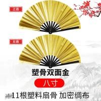 ราคา พัดไทเก็กพัดกังฟูพัดดังสีแดงสองด้านพัดการแสดงกังฟูพัดจีนสีแดงนักเรียนพัดเต้นรำสำหรับเด็ก (21395830195)