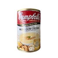 ราคา Campbells แคมเบลล์ ซุปครีมเห็ด CREAM OF MUSHROOM เข้มข้น หอม อร่อย 290 กรัม (21657893436)
