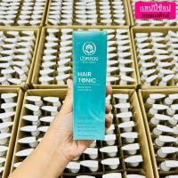 ราคา บัวหลวง แฮร์ โทนิค รีอินฟอร์ส แอนด์ นูริช 100ml (21510625095)