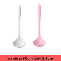 ราคา ตะหลิว กระบวย ทัพพี ตะหลิวมีร่อง กระบวยมีรู สีชมพูและสีขาว มีหลายแบบให้เลือก ซิลิโคนเกรดอาหาร ทนความร้อนได้สูง (21534903807)