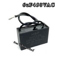 ราคา คาปาซิเตอร์ พัดลม Capacitor คาปา อะไหล่ฮาตาริ ตัวเก็บประจุ ตัว C คาปาซิสเตอร์ cap พัดลม อะไหล่พัดลม (19753291725)