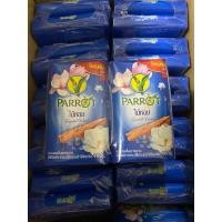 ราคา สบู่ นกแก้ว Parrot Botanicals ก้อนใหญ่ขนาด105 กรัม 1แพ็ค และ 4แพ็ค (21815226655)