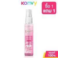 ราคา Eversense Mocktail Perfume Mist Berry Punch Red 25ml เอเวอร์เซนส์ ม็อกเทล เพอร์ฟูม มิสท์ เบอร์รี่ พั้นซ์ (21965227446)