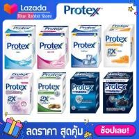 ราคา 65กรัม แพ็ค 4 ก้อน สบู่โพรเทค Protex ขายแพ็ค 4 ก้อน 65กรัม แพ็ค 4 ก้อน สบู่โพรเทคส์ (2082824425)