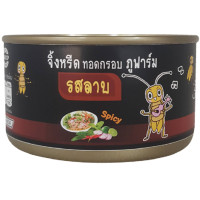 ราคา ภูฟาร์ม จิ้งหรีดทอดอบกรอบ รสลาบ น้ำหนัก 25 กรัม phufarm crispy cricket Laab flavor แมลงทอด (6494402304)