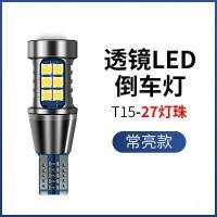 ราคา ไฟถอยหลัง LED สำหรับรถยนต์ T15 T20ถอดรหัส1156 Infinite ไฟถอยหลังความสว่างสูง (21498842726)
