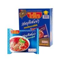 ราคา แพค 5 ซอง ไวไว รสต้มยำหมูสับ ส่งฟรี (21988326430)