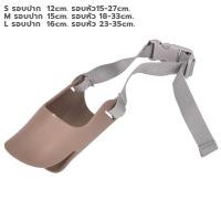 ราคา ที่ครอบปากหมาซิลิโคน ที่ครอบปากเป็ด ตะกร้อครอบปากสุนัข ซิลิโคนครอบปากสุนัข ที่ครอบปากซิลิโคน กันเห่า กันเลีย กันกัด ทรงปากเป็ด มีพร้อมส่งในไทย (21394307280)