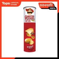 ราคา มิสเตอร์โปเตโต้รสดั้งเดิม 85กรัม (21805799179)