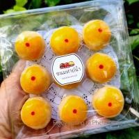 ราคา ขนมเปี๊ยะเนยสด ไส้ถั่วไข่เค็ม แป้งนุ่มอร่อย (22039892959)
