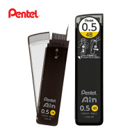 ราคา Pentel ไส้ดินสอกด เพนเทล Ain C285 0 5mm 40 ไส้ (21737932356)