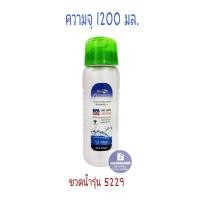ราคา Super Lock ขวดน้ำพลาสติก ความจุ 1200 มล คละสี ปราศจากสารก่อมะเร็ง BPA Free รุ่น 5229 (7858620351)