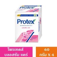 ราคา Protex โพรเทคส์ สบู่ก้อน 60 กรัม x 5 ก้อน (22057119551)