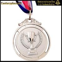 ราคา เหรียญรางวัลทองแดงเงินทอง 2 นิ้วพร้อมริบบิ้นคอเหรียญโอลิมปิกรอบสำหรับงานปาร์ตี้การแข่งขัน (20980166780)