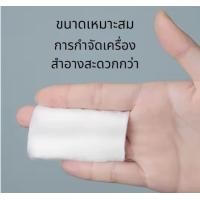 ราคา Bkbสำลีเช็ดหน้า สำลีเช็ดเครื่องสำอาง สำลีแผ่น (22047279264)