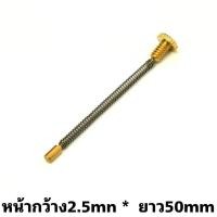 ราคา พรีออเดอร์ ชุดซ่อมไฟแชคน้ำมัน ไฟแชคทรงซิปโป้ อะหลั่ยไฟแชค ถ่านไฟแชค เชือกไฟแชค เรยอน สำลีไฟแชค สปริงดันถ่าน ยางปิดตูดไฟแชค ผ้าปิดตู (21491666662)