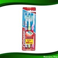 ราคา แปรงสีฟัน รุ่นเอ็กซ์ตร้าคลีน ขนแปรงนุ่ม คอลเกต 2 ด้าม Toothbrush Extra Clean Model Soft Bristles Colgate แปรงจัดฟันสวย แปรงทำความสะอาดฟัน แปรงฟัน (20713589128)