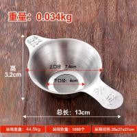 ราคา พร้อมส่ง ที่กรองชาแบบสแตนเลส ตะแกรงกรองชา กากชา และกากกาแฟ สแตนเลสแท้ใช้ในอุตสากรรมอาหาร (21688119925)