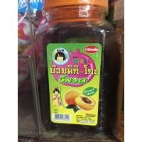 ราคา บ๊วย มิกิโกะ บ๊วย5รส บ๊วยเค็ม บ๊วยหวาน บ๊วยน้ำผึ้ง บ๊วยอบแห้ง ผลไม้อบแห้ง ของทานเล่น Mikiko Plum (16647266107)