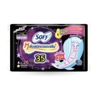 ราคา Sofy โซฟี แบบกระชับ หลับสนิทตลอดคืน ผ้าอนามัยแบบมีปีก ขนาด 35 42 ซม แผ่นล็อค 3 มิติ สีดำม่วง (21449562983)