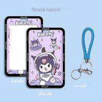 ราคา ที่ใส่บัตรนักศึกษามหาวิทยาลัยพร้อมเชือกเส้นเล็กที่ใส่บัตร Sanrio สำหรับรถบัสและรถไฟใต้ดินที่ใส่บัตรอาหาร (22045240492)