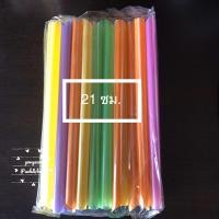 ราคา หลอดชานมไข่มุก หลอดไข่มุก แบบยาว 21 ซม คละสี บรรจุ 3 ห่อ แพค (11737128663)