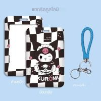 ราคา ที่ใส่บัตรนักศึกษามหาวิทยาลัยพร้อมเชือกเส้นเล็กที่ใส่บัตร Sanrio สำหรับรถบัสและรถไฟใต้ดินที่ใส่บัตรอาหาร (22045240483)