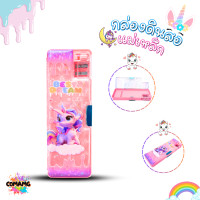ราคา กล่องดินสอ3มิติ กล่องดินสอแม่เหล็ก สองด้าน ลายม้าโพนี่ พร้อมส่งค่ะ (21822777305)