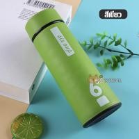 ราคา กระบอกน้ำ ลายการ์ตูน แก้วน้ำพกพา ขวดแก้วสีลายการ์ตูน 450ml ขวดแก้วหุ้มพลาสติกลายสัตว์น่ารัก สีสันสดใส (19359106450)