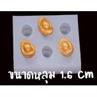 ราคา แม่พิมพ์ทองแท่ง ทองก้อน แม่พิมพ์ซิลิโคน พิมพ์วุ้น พิมพ์เทียนหอม (21989235127)