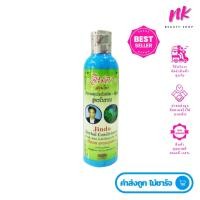 ราคา จินดา แชมพู ครีมนวดผมสมุนไพร สูตรโบราณ ใบหมี่สด อัญชัน Jinda Herbal Shampoo Conditioner 250 ml (22013457903)