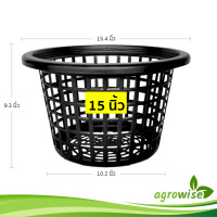 ราคา กระถาง ตะกร้าต้นไม้ ตะกร้าเฟิร์น เข่งปลูกต้นไม้ ขนาด 15 นิ้ว (21643699765)