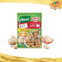 ราคา อร่อยชัวร์ผงปรุงครบรสไก่ Knorr คนอร์ 150ก Surely Delicious Complete Chicken Seasoning Powder ผงปรุงรส ผงรสไก่ (21961481023)