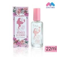 ราคา น้ำหอม Cavier perfume 35 กลิ่น กลิ่นหอมติดทน มีให้เลือกหลากหลายกลิ่น ขนาดพกพา 22 ml (21225058094)