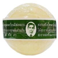 ราคา สบู่สมุนไพรกลั่นรอว์ร่า 170 กรัม (21860246231)